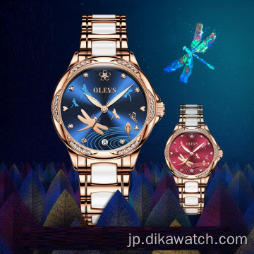 トップブランドのレディースファッションメカニカル腕時計高級セラミックステンレススチールバンド韓国スタイルクレイジー自動巻き時計reloj